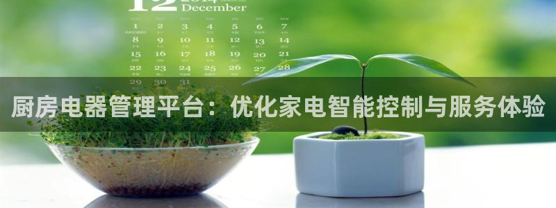 鸿运直播平台黄