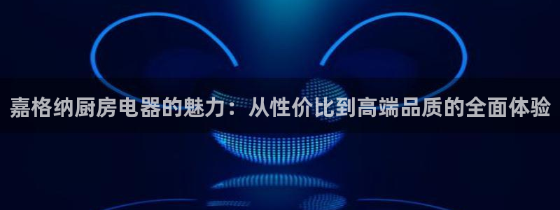 鸿运现场平台开户