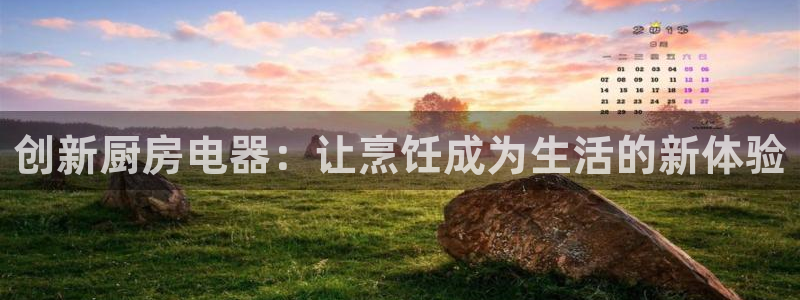 鸿运充值平台