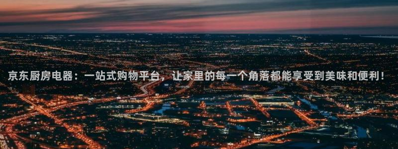 鸿运防水服务平台