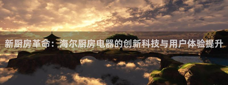 鸿运798平台