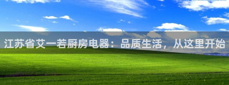 鸿运网平台用户