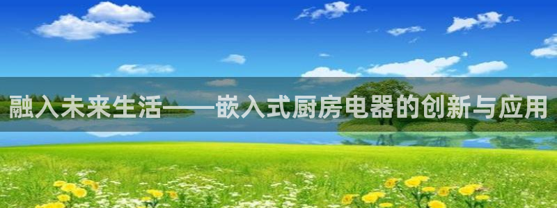 鸿运平台推荐产品
