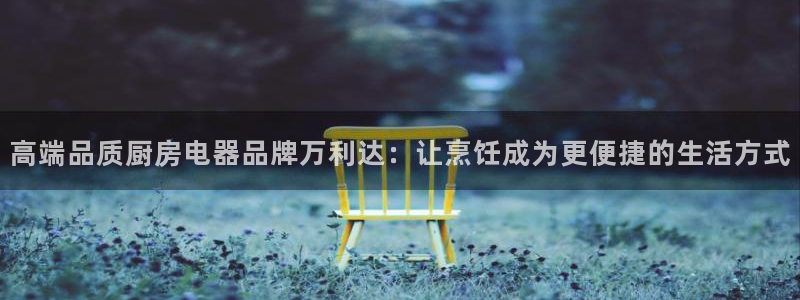 鸿运聊天计划平台