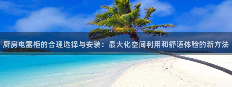 鸿运中国平台