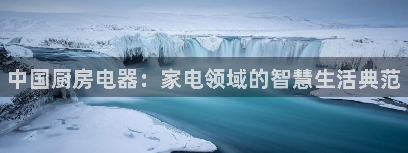 鸿运升降机械平台