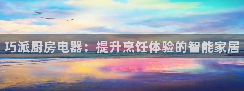 鸿运来平台正规吗