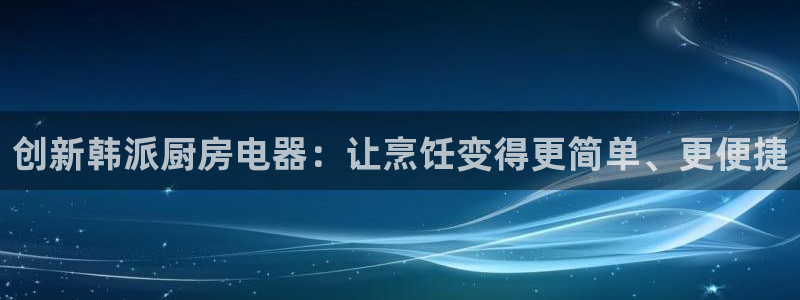 香港琥珀鸿运平台邀请码