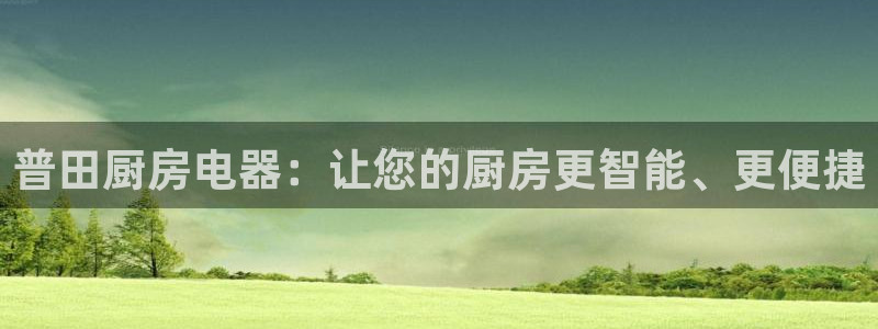 鸿运管理平台