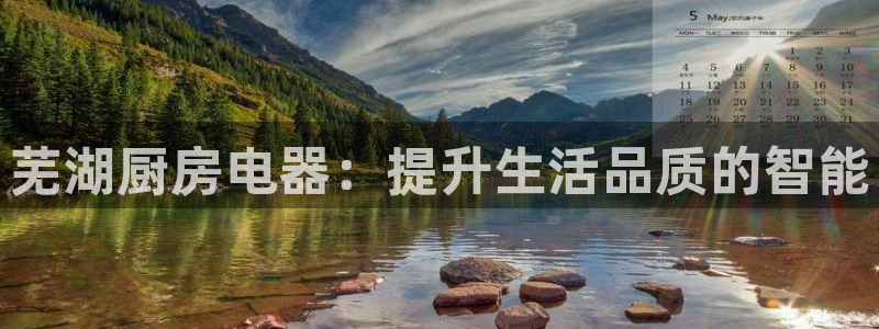 正规鸿运国际平台