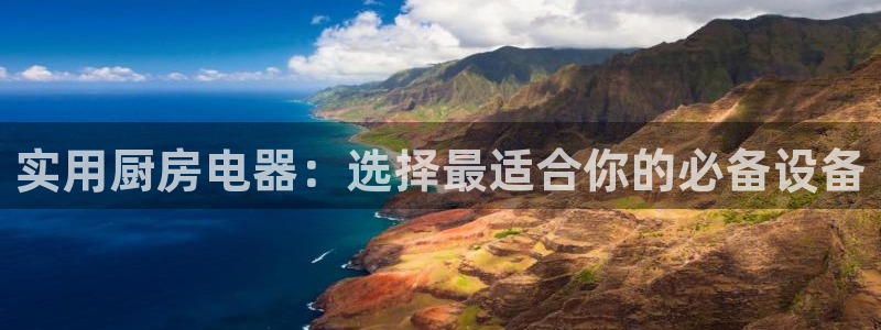 鸿运平台是大平台