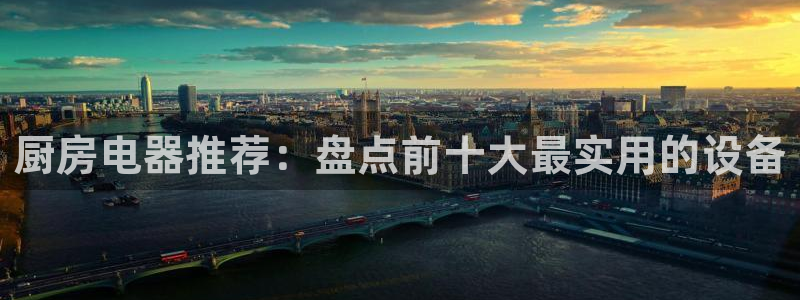 鸿运网投平台