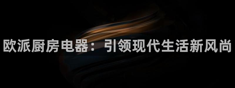 鸿运棋牌游戏平台