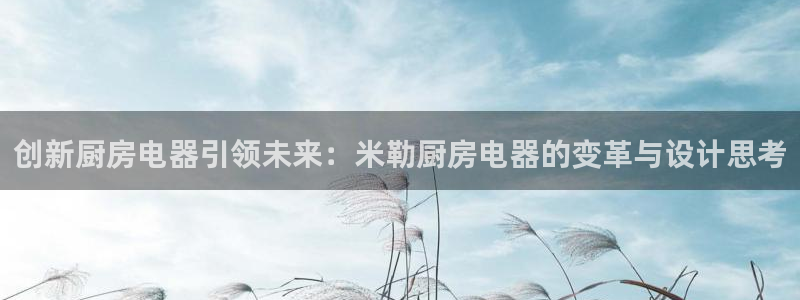 鸿运信投是平台
