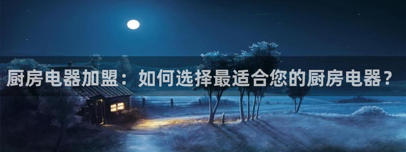 鸿运商城云平台