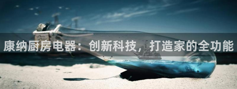 鸿运物流信息平台