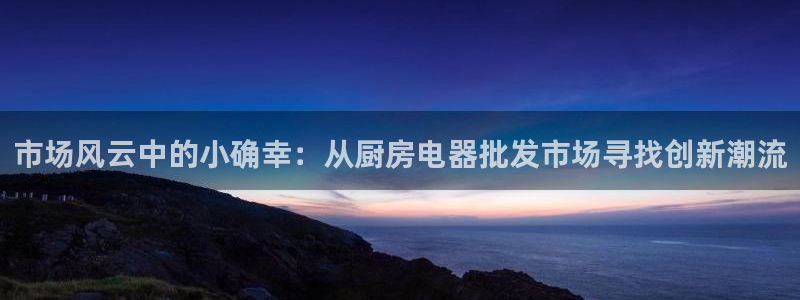 鸿运平台网址