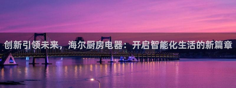 鸿运平台兼职