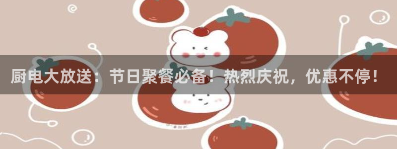 鸿运彩app平台