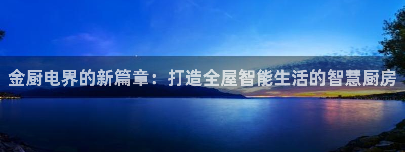 鸿运管理平台