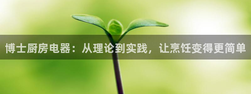 鸿运满堂平台