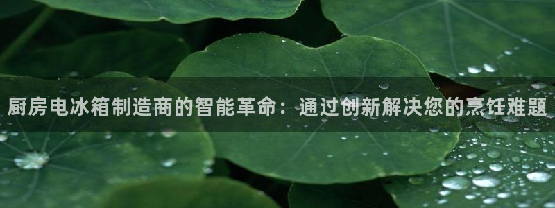 鸿运国际彩票平台