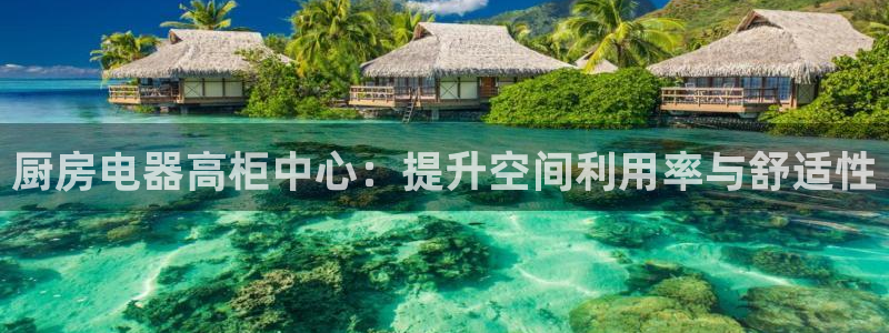鸿运平台投资诈骗