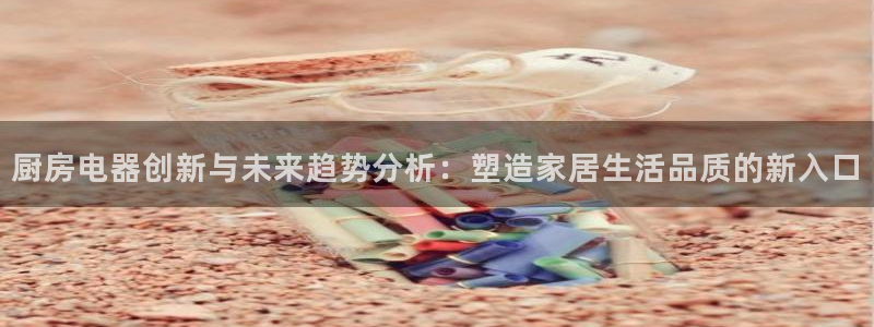 鸿运购平台