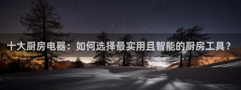 鸿运彩票平台可靠吗