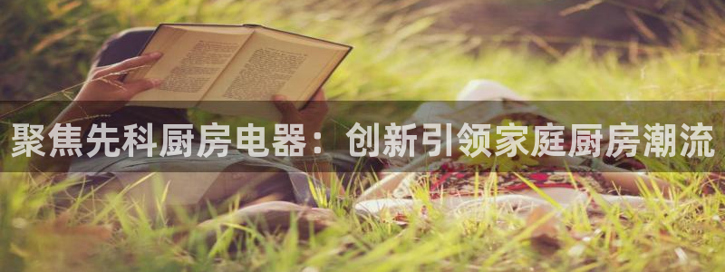 鸿运平台官网