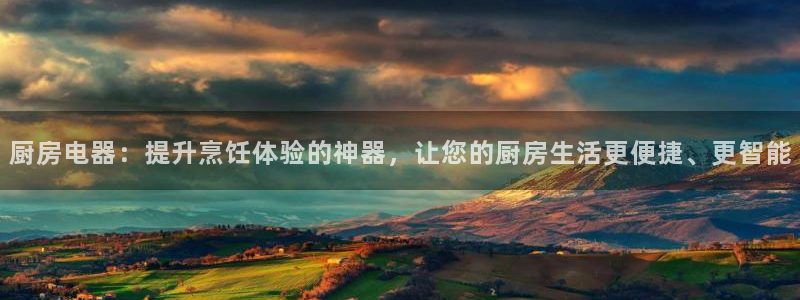 鸿运通贷款平台