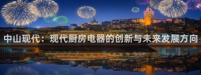 下载app鸿运平台