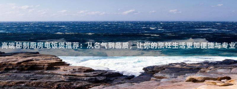 鸿运物流诚信经营平台