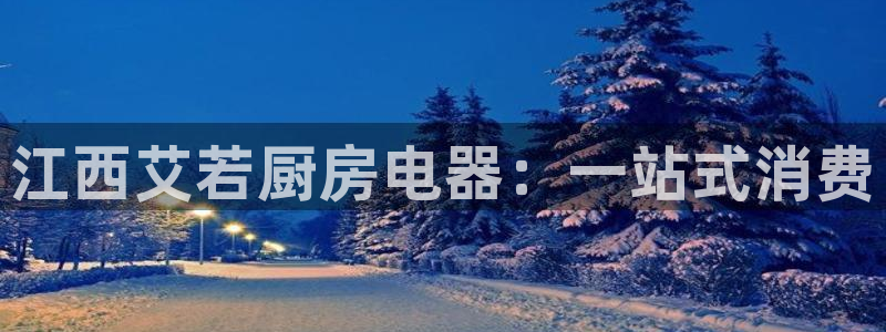 琥珀鸿运是怎样的平台