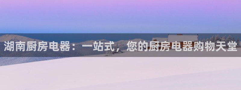 鸿运直接平台