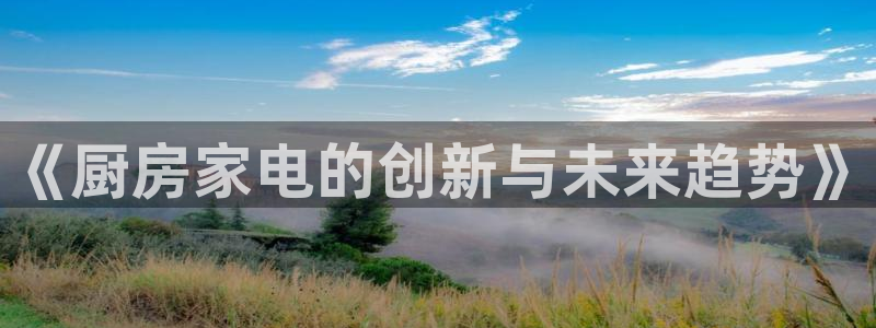 鸿运平台刷投注