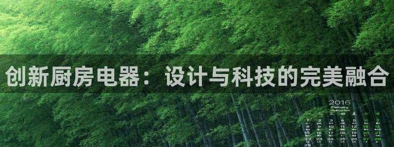 鸿运满堂平台