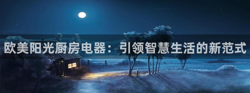 鸿运团队推广平台