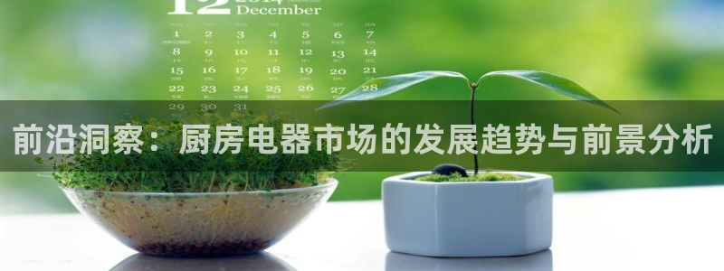 鸿运平台平