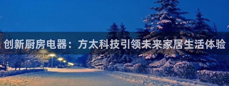鸿运投注网平台