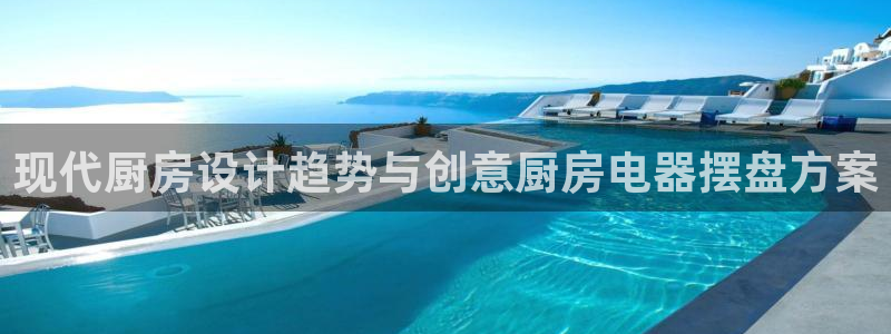 鸿运连连平台
