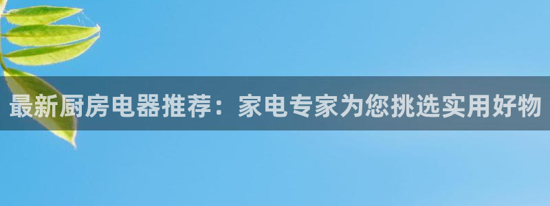 鸿运平台娱乐