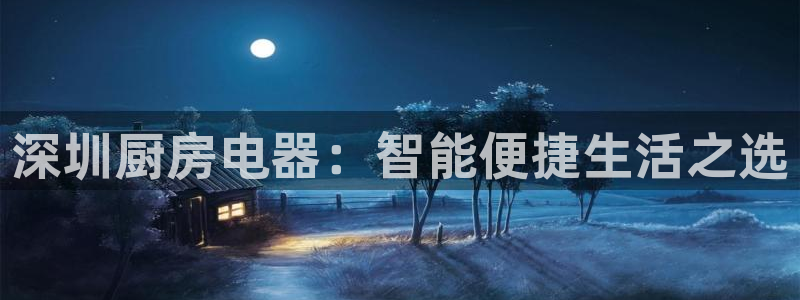 鸿运平台骗局曝光案例