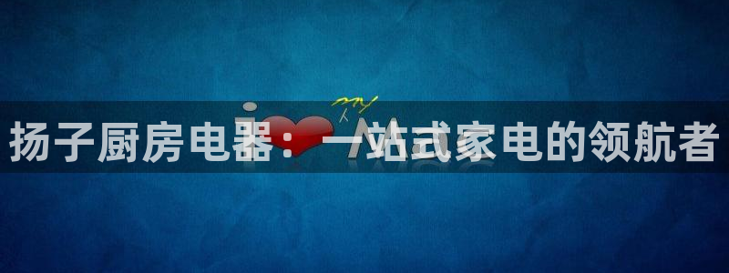 鸿运彩 票诈骗平台