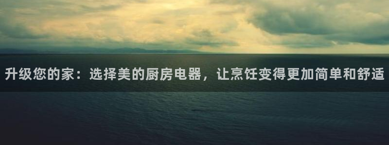 鸿运六月直播平台
