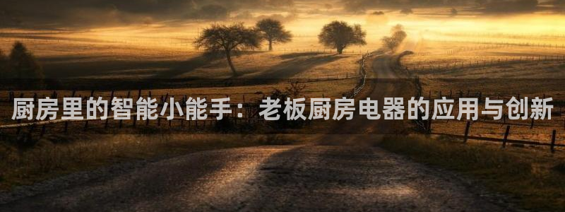 鸿运推广平台代理