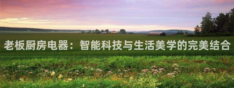 唯一艺术平台鸿运当头