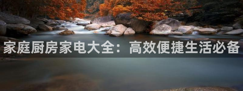 鸿运平台骗局曝光