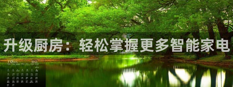 鸿运彩票诈骗平台