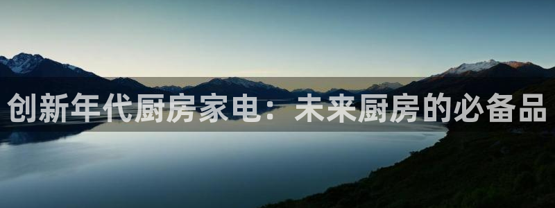 鸿运平台代理代